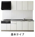 クリナップ ラクエラ シンシアシリーズ 壁付 I型 スライド収納プラン 間口1800mm 奥行600mm 高さ850mm TUシンク 3口コンロ 食器洗い乾燥機なし rakuera clenup