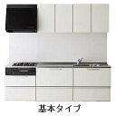 クリナップ ラクエラ シンシアシリーズ 壁付 I型 スライド収納プラン 間口2550mm 奥行650mm 高さ850mm TUシンク 食器洗い乾燥機なし rakuera clenup
