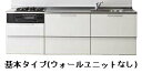 クリナップ ラクエラ シンシアシリーズ 壁付 I型 スライド収納プラン 間口1650mm 奥行600mm 高さ850mm TUシンク 2口コンロ 食器洗い乾燥機なし ウォールユニットなし rakuera clenup