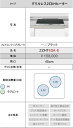 Cleanup IH ビルトインコンロ 間口450mm グリルレス2口IHヒーターコンロ(グリル無し) ZZHT40A-E クリナップ