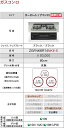 Cleanup ホーロートップ ビルトインコンロ 間口600mm 3口ガスコンロ(グリル 水無し) ZGFNK6R14NKE-E クリナップ