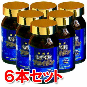 【送料無料】もずく粒フコイダン 70g×6本セット