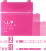 18%OFFǥߥܥǥ󥭥塼֥եȥ/80gDemi Uevo DesignCube