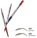 オリリー ラスティング アイブロウ リフィル<ホルダー別売> / 2本入り (メール便