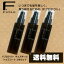 【送料無料】 フィヨーレ Fプロテクト C・A キュアオール トップコート 3本セット / 100mL×3本