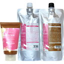 【3点セット】 デミ ヘアシーズンズ アロマシロップス アイランドフラワー シャンプー&トリートメント&マスク 3点セット / 450mLリフィル+450gリフィル+240g