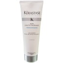 【レビューでポイント5倍】 ケラスターゼ SP ソワン オートトレランス /250g【Kerastase Specifique】