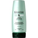 ケラスターゼ RE ソワン ド フォルスN /200g【Kerastase Resistance】 【 トリートメント ハリ・コシ・ボリューム 】