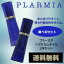 【送料無料】 ミルボン プラーミア ヘアセラム オイル 選べる 2本 セット / 120mL×2本