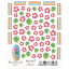 写ネイル プロ More Hibiscus ハイビスカス MHB-001 / 1シート(DM便 対応)
