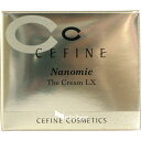 【送料無料】 セフィーヌ ナノミック ザ クリーム LX / 30g 【CEFINE】 【C】