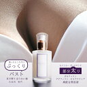 セインムー ボーテロ...