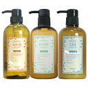 アミノシールド ヘアソープ トリートメント 選べるセット / 250mL+250g