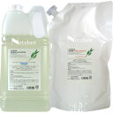 テクノエイト ロハスハーブ シャンプー&トリートメント モイスト セット / 2000mL+2000g (C)