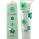 メロス ID ケア アシッドカラー シャンプー トリートメント セット / 250mL + 180g (C)