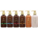 シュワルツコフ ユイルアローム シャンプー&トリートメント 選べる セット / 200mL+200g