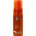 ウエラ ハートアップケア エンリッチ バウンシーフォーム / 150mL 【 洗い流さないトリートメント フォームタイプ ウェーブスタイル 】