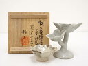 【陶芸・陶器】新七造 練上和合盃【送料無料】