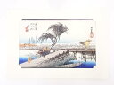 【シングルデーセール30%オフ】【書画】歌川広重 東海道五十三次 「四日市」 手摺浮世絵版画【送料無料】