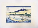 【書画】葛飾北斎 冨嶽三十六景 手摺浮世絵版画 「東海道江尻田子の浦略図」【送料無料】