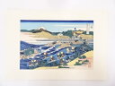 【書画】葛飾北斎 冨嶽三十六景 手摺浮世絵版画 「東海道金谷の不二」【送料無料】