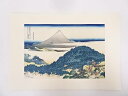 【書画】葛飾北斎 冨嶽三十六景 手摺浮世絵版画 青山円座松」【送料無料】