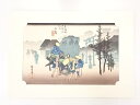 【シングルデーセール30%オフ】【書画】歌川広重 東海道五十三次 「三島」 手摺浮世絵版画【送料無料】