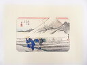 【大特価+ポイントセール50%オフ】【書画】歌川広重 東海道五十三次 「原」 手摺浮世絵版画【送料無料】