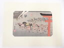 【大特価+ポイントセール50%オフ】【書画】歌川広重 東海道五十三次 「宮」 手摺浮世絵版画【送料無料】