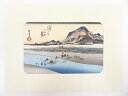 【大特価+ポイントセール50%オフ】【書画】歌川広重 東海道五十三次 「小田原」 手摺浮世絵版画【送料無料】