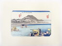【大特価+ポイントセール50%オフ】【書画】歌川広重 東海道五十三次 「府中」 手摺浮世絵版画【送料無料】