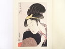 【半期決算セール70%オフ】【書画】喜多川歌麿 歌撰恋之部 深く忍恋 手摺浮世絵木版画【送料無料】