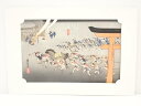【スプリングセール sale 50%オフ】【書画】安藤広重 東海道五十三次 宮 手摺浮世絵木版画【送料無料】