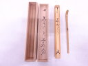【茶道具】竹茶杓(銘:若みどり)(前大徳寺西垣大道書付)【送料無料】