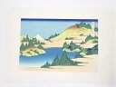 【半期決算セール60%オフ!】【書画】葛飾北斎 富嶽三十六景 「相州箱根湖水」 手摺浮世絵木版画【送料無料】