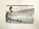 【72時間タイムセール40%オフ!】【書画】歌川広重 東海道五十三次「二川」手摺浮世絵木版画【送料無料】