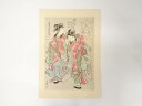 【新春セール40%オフ!】【書画】喜多川歌麿 「青楼爾和嘉 鹿島踊」 手摺木版画【送料無料】