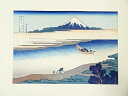 【ハッピーサマーセール30%オフ!】【書画】葛飾北斎 富嶽三十六景 武州玉川 手摺浮世絵木版画【送料無料】