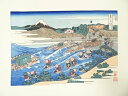 【ハッピーサマーセール30%オフ!】【書画】葛飾北斎 富嶽三十六景 東海道金谷ノ不二 手摺浮世絵木版画【送料無料】