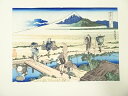 【ハッピーサマーセール30%オフ!】【書画】葛飾北斎 富嶽三十六景 相州仲原 手摺浮世絵木版画【送料無料】