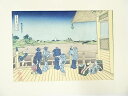 【ハッピーサマーセール30%オフ!】【書画】葛飾北斎 富嶽三十六景 五百らかん寺さざゐどう 手摺浮世絵木版画【送料無料】