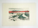 【ハッピーサマーセール40%オフ!】【書画】葛飾北斎 駿河台水道之景 手摺浮世絵木版画【送料無料】