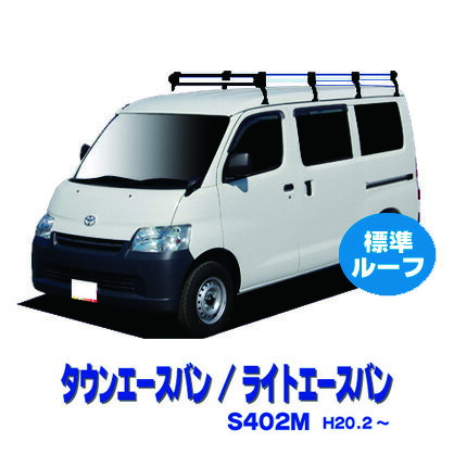 ★30％OFF★TOYOTA:toyota トヨタ タウンエースバン TOWNACE to…...:netstage5150:10000053