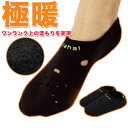 3点でメール便1送料無料/代引き不可 ワンランク上