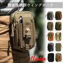 大容量ヒップバッグ ウイング バッグ ベルトポーチ アウトドア レジャー 迷彩 メール便1限定送料無料/代引き不可