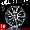weds ウェッズ LEONIS レオニス FY エフワイ アルミホイール 4本セット 16インチ シルバー系/ブラック系 5.0J PCD100 4穴 スポーク Kカー