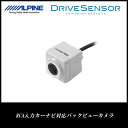 アルパイン ALPINE バックカメラ リアカメラ RCA入...