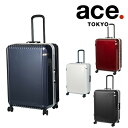 スーツケース キャリーケース ハード 旅行かばん!エースドットace. (96L) 大型【palisades-f/パリセイドF】05573 メンズ レディース【送料無料】|ハードキャリー バック 修学旅行 おしゃれ カジュアル ギフト プレゼント バッグ【P10倍】