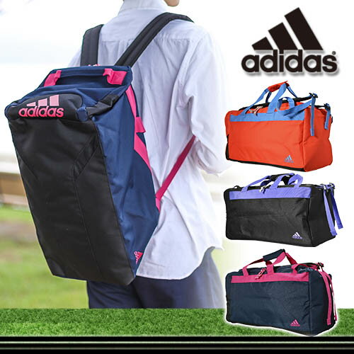 アディダス adidas！2wayボストンバッグ リュックサック【コクーン】47147 メ…...:newbag:10017410