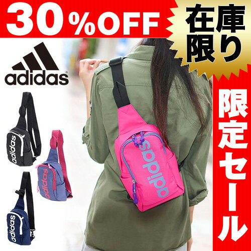 アディダス adidas！ボディバッグ【アレク】 54491 メンズ レディース [通販]…...:newbag:10019270